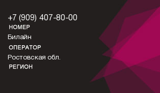 9094078000